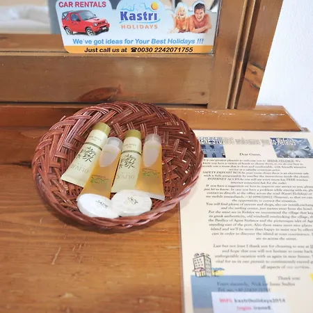 Irene Кефалос